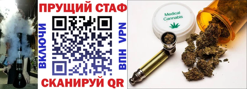 Наркошоп Жуковка Гашиш  Alpha PVP  Мефедрон  АМФ  Бошки Шишки 