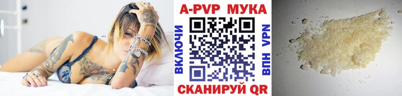 A PVP СК  что такое наркотик  Жуковка 