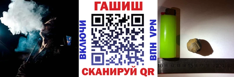 ГАШ VHQ  мега   Жуковка 