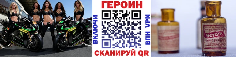 kraken ссылки где найти наркотики Жуковка Героин герыч