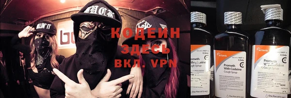 таблы Дмитров