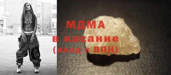 таблы Дмитров