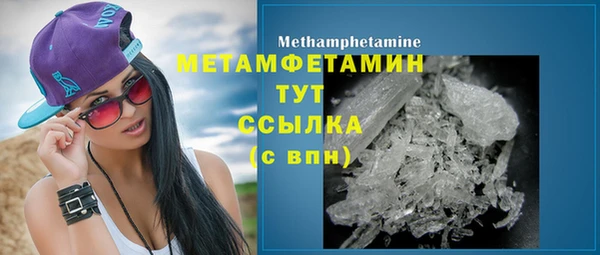 стафф Медвежьегорск