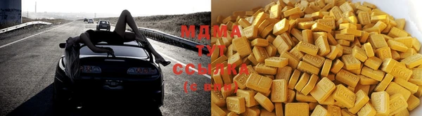 гидра Мегион