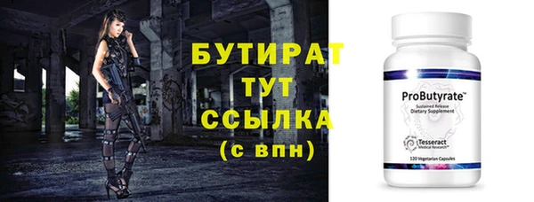 гидра Мегион