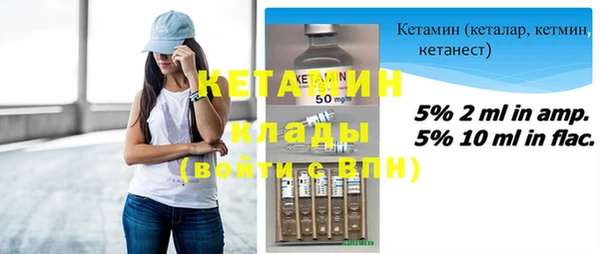 стафф Медвежьегорск