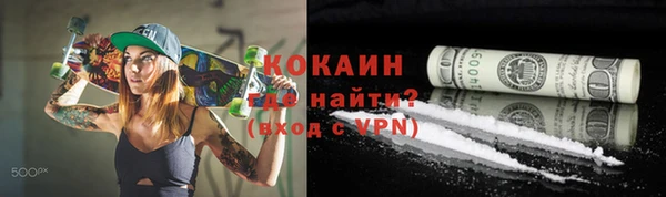 таблы Дмитров
