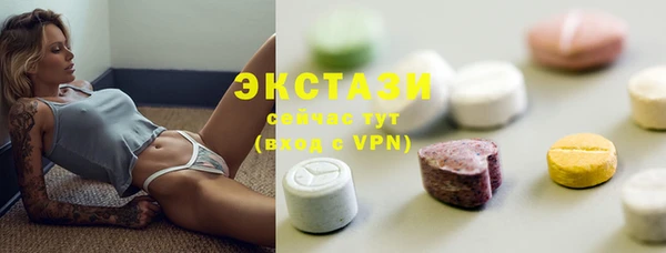 таблы Дмитров