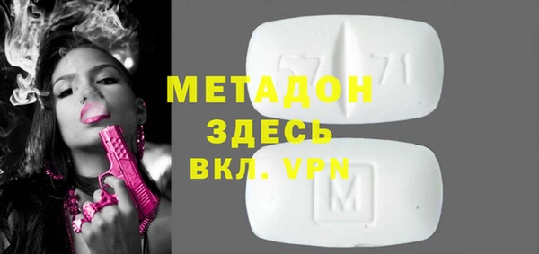 меф VHQ Магас