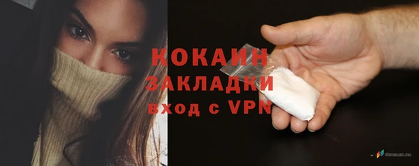 таблы Дмитров