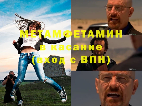 jwh Вяземский