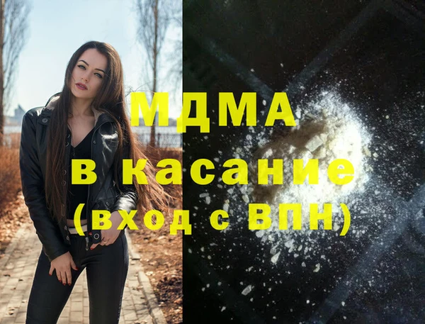 стаф Дмитровск
