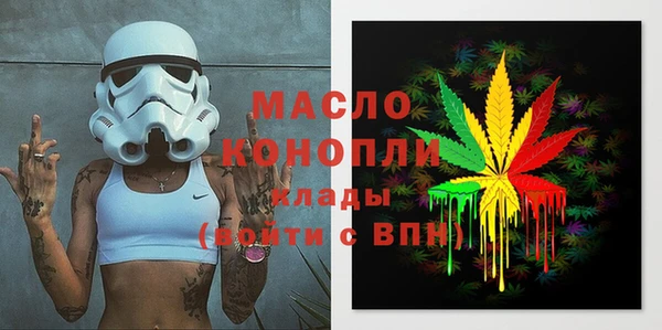 стафф Медвежьегорск