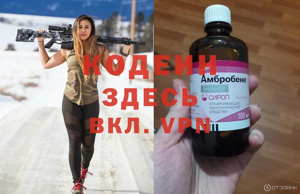 меф VHQ Магас