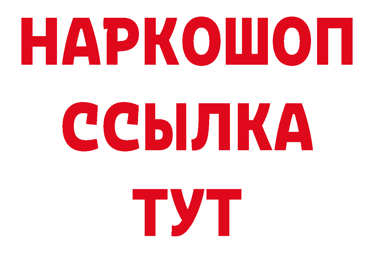 APVP VHQ зеркало нарко площадка блэк спрут Жуковка