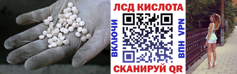 LSD-25 экстази ecstasy MEGA онион Жуковка
