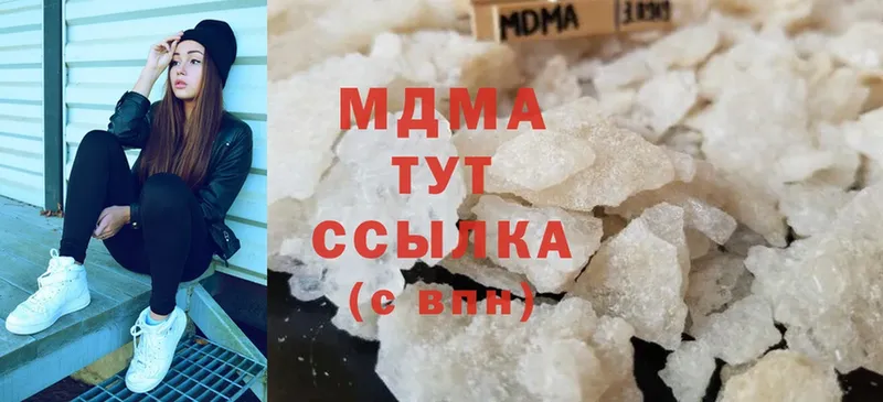 где купить наркоту  нарко площадка формула  МДМА crystal  Жуковка  кракен зеркало 