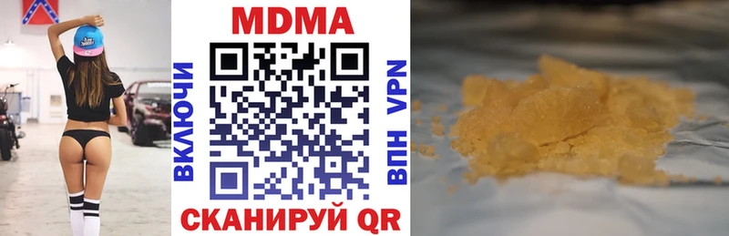 сколько стоит  Жуковка  МДМА молли 