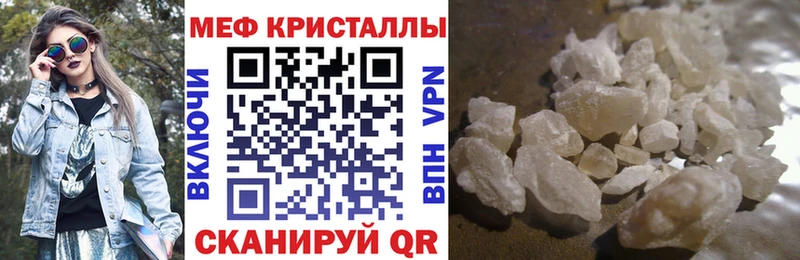 Мефедрон VHQ  Жуковка 