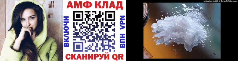 Первитин Декстрометамфетамин 99.9%  Жуковка 