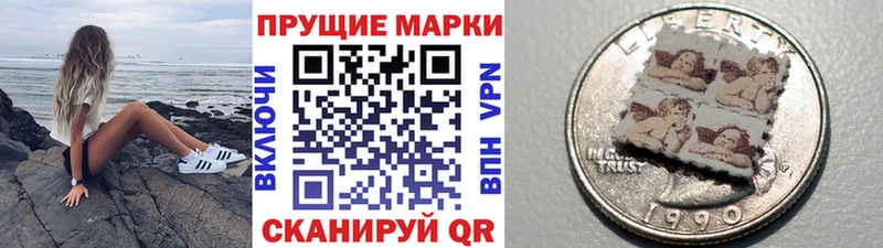 Марки 25I-NBOMe 1,8мг  МЕГА зеркало  Жуковка 